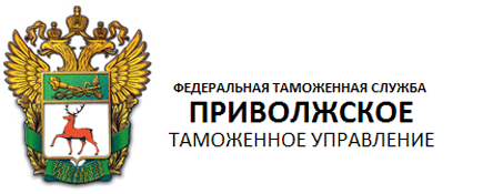 Таможня